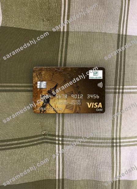 Ukraine Oshadbank visa gold card photolook front